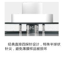 高溫四探針測試儀圖片/高溫四探針測試儀樣板圖 (2)