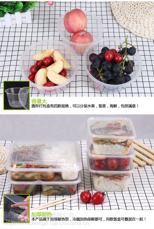 打包飯盒圖片/打包飯盒樣板圖 (3)