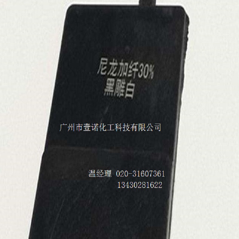 尼龍鐳雕粉助劑圖片/尼龍鐳雕粉助劑樣板圖 (3)