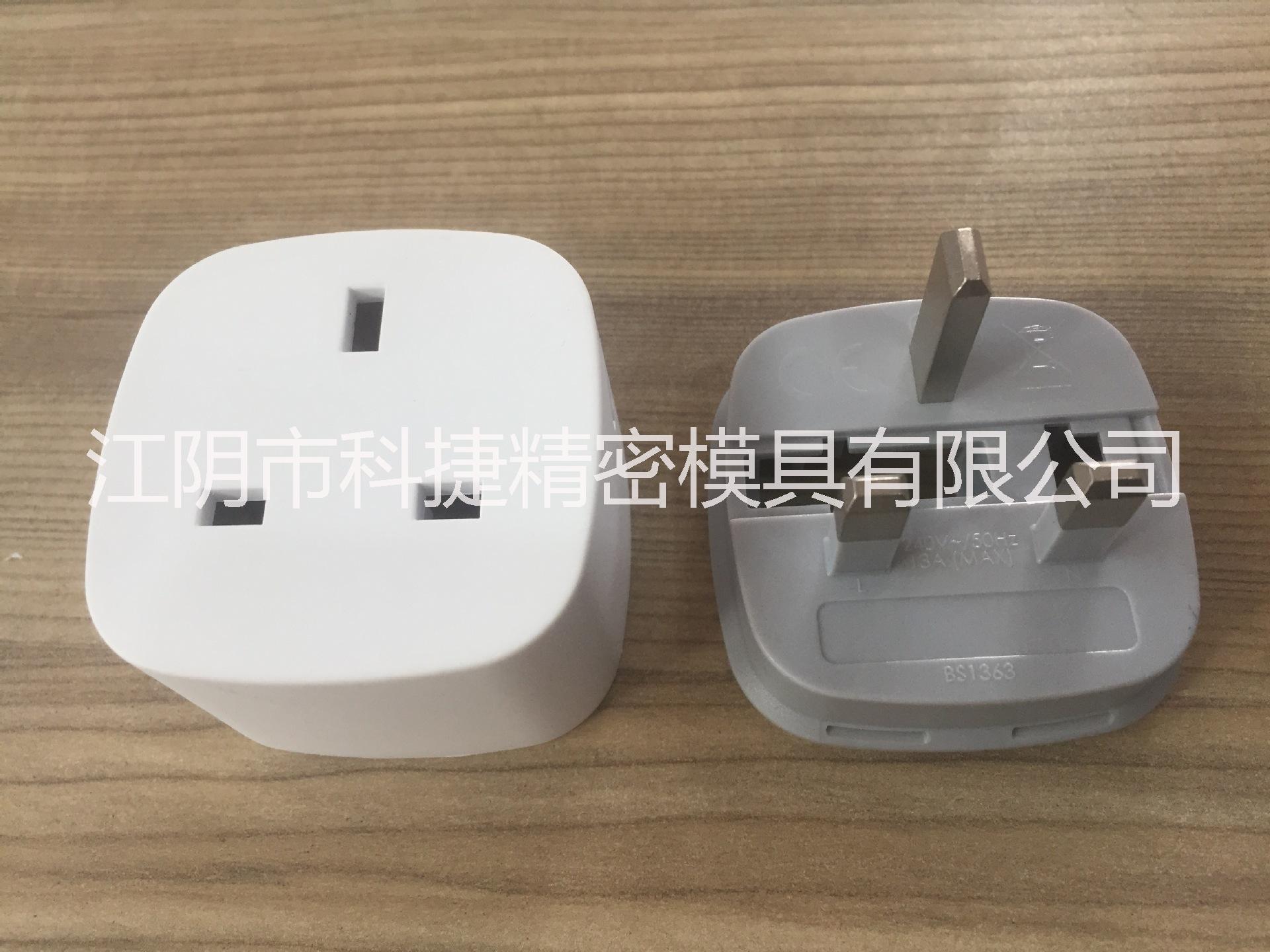 塑料模具廠圖片/塑料模具廠樣板圖 (3)