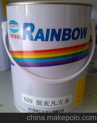 江西虹牌脫衣凡立水，虹牌脫衣凡立水廠家直銷，江西脫衣凡立水那家好，脫衣凡立水