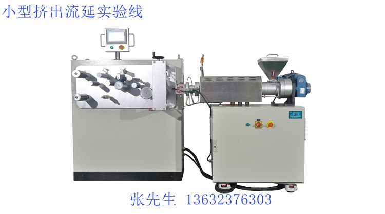 流延膜機(jī)圖片/流延膜機(jī)樣板圖 (4)