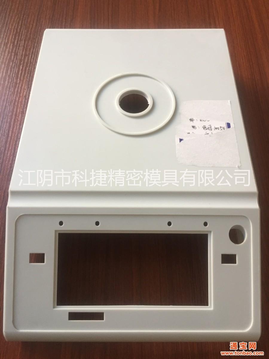 蘇州注塑模具圖片/蘇州注塑模具樣板圖 (2)