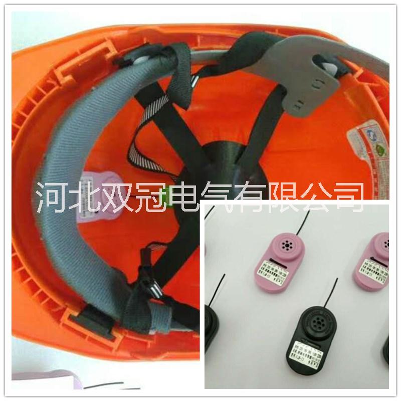 近電報警安全帽圖片/近電報警安全帽樣板圖 (1)