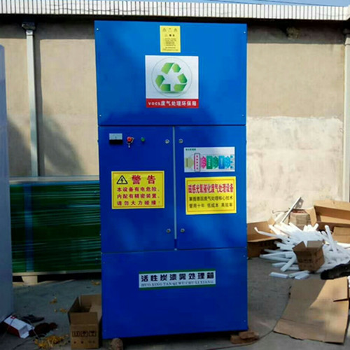 供應(yīng)汽車烤漆房環(huán)保設(shè)備 活性炭吸附光氧催化一體機