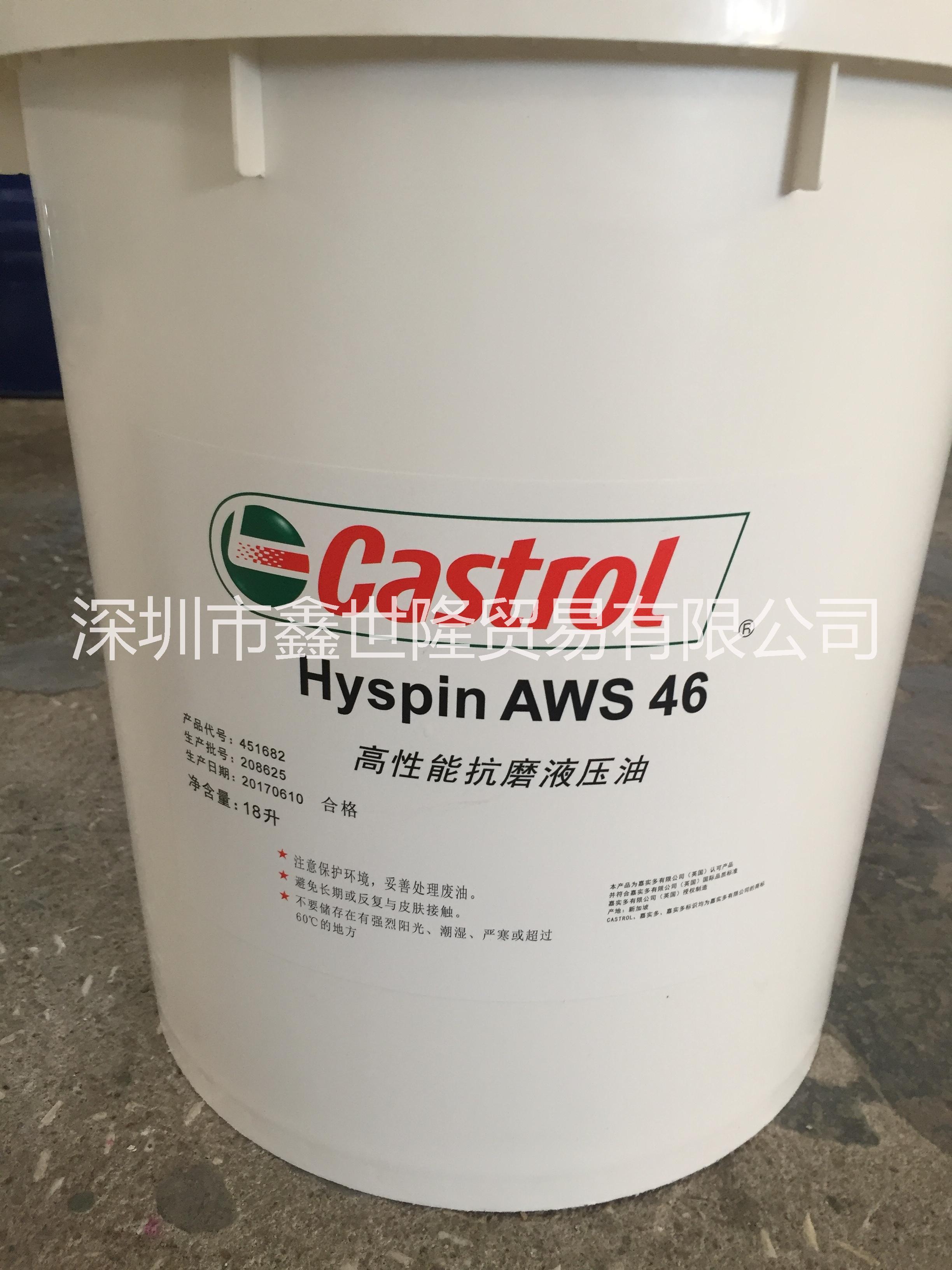 220合成齒輪油圖片/220合成齒輪油樣板圖 (4)