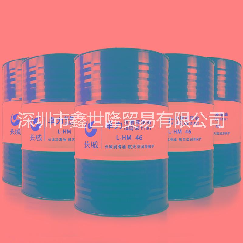 長(zhǎng)城抗磨液壓油圖片/長(zhǎng)城抗磨液壓油樣板圖 (3)