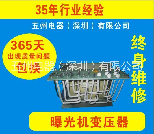 UV燈圖片/UV燈樣板圖 (3)