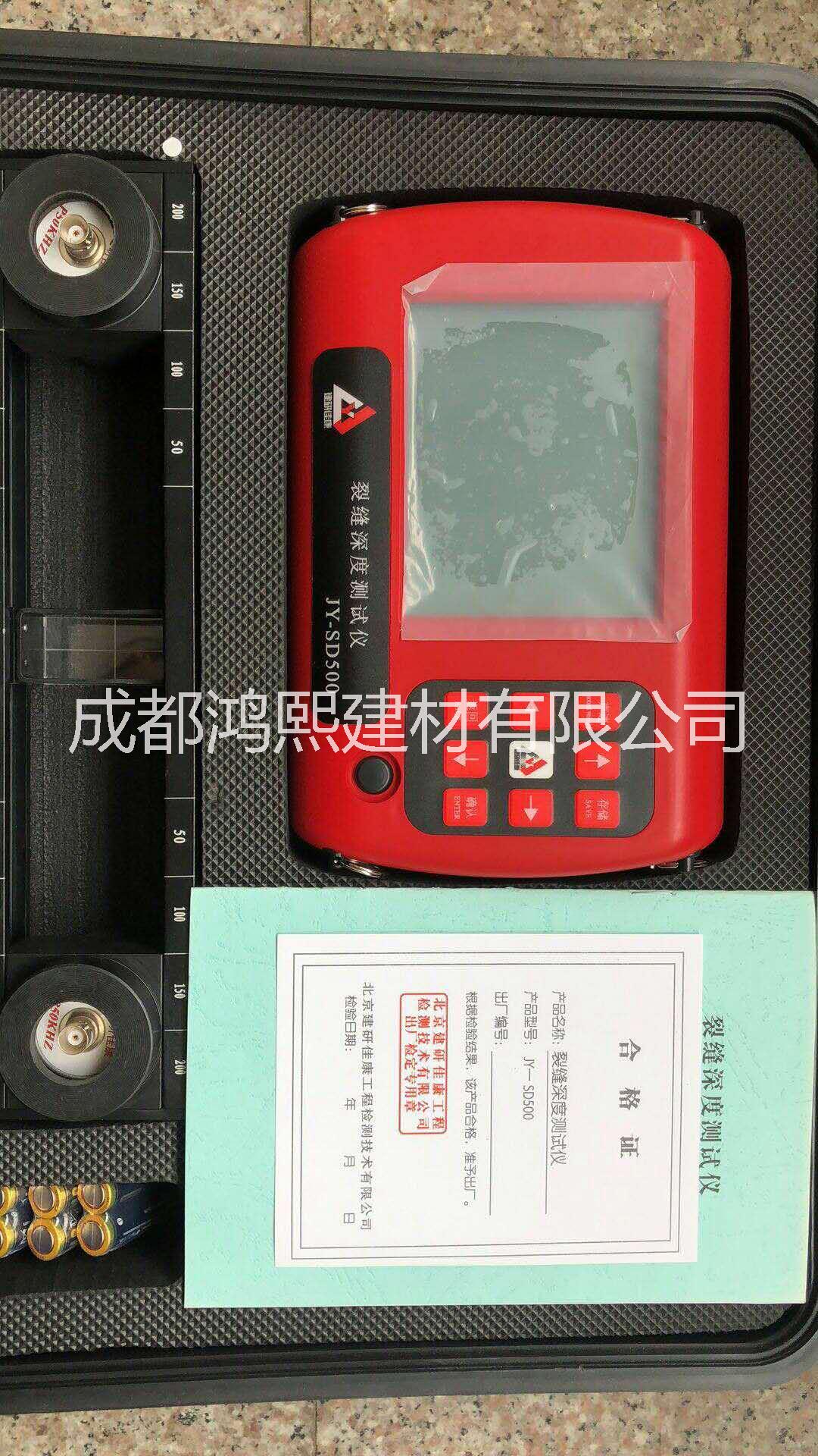 混凝土裂縫深度/裂縫寬度檢測儀圖片