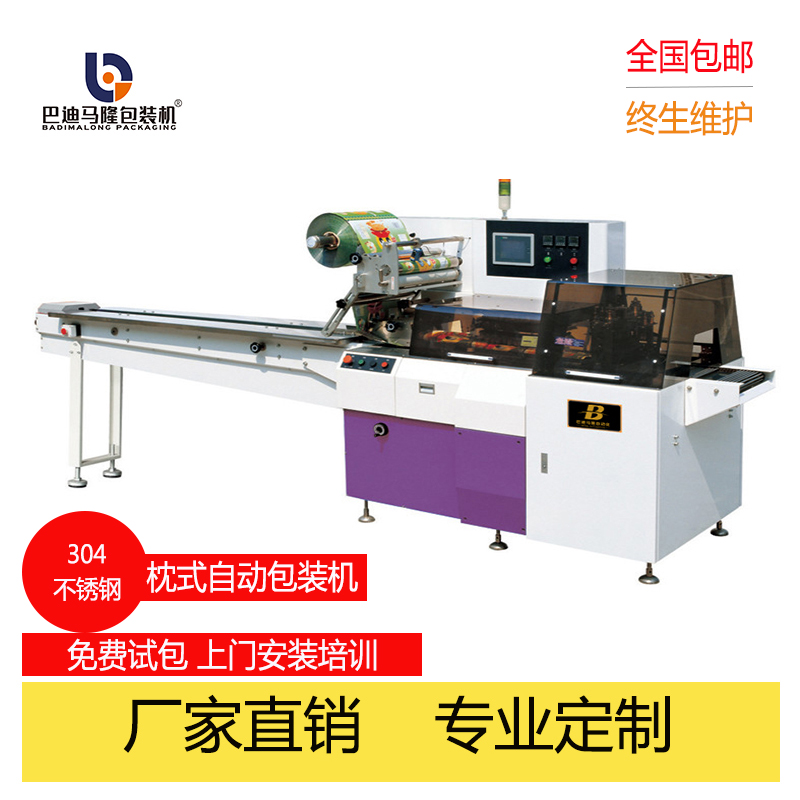 中秋月餅圖片/中秋月餅樣板圖 (2)