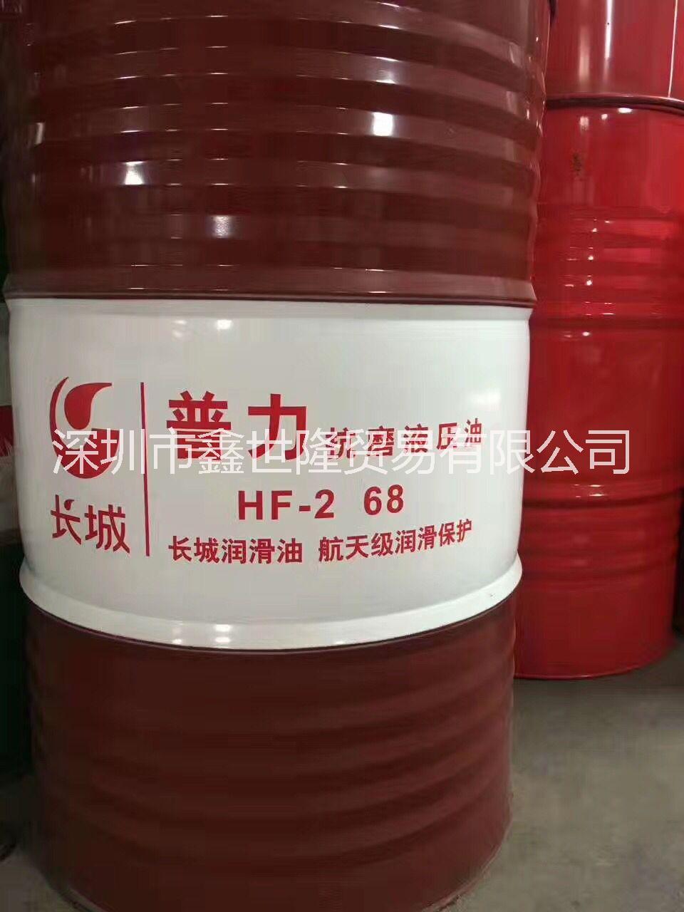 長(zhǎng)城抗磨液壓油普力HF-2卓力L-HM高壓無灰32#46#68號(hào)18L/170KG