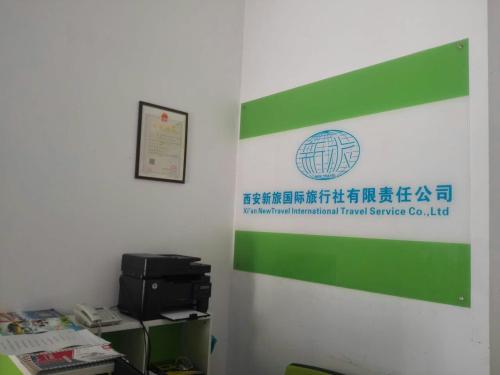 想在宝鸡做旅行社？哪家旅行社好？图片