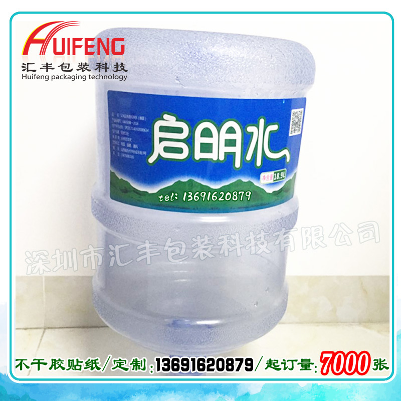 飲用水桶圖片/飲用水桶樣板圖 (3)