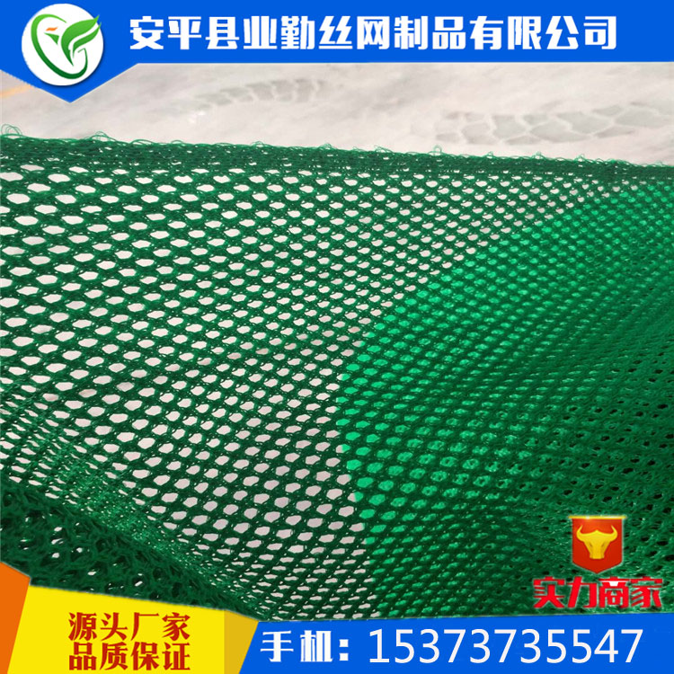 柔性阻沙網(wǎng) 柔性防風抑塵網(wǎng)圖片/柔性阻沙網(wǎng) 柔性防風抑塵網(wǎng)樣板圖 (4)