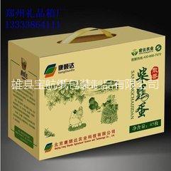 包裝盒圖片/包裝盒樣板圖 (3)