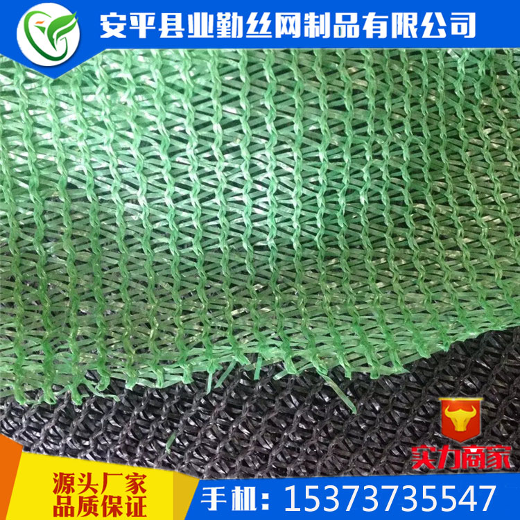 防塵網(wǎng) 工地蓋土網(wǎng) 煤礦蓋煤網(wǎng)圖片/防塵網(wǎng) 工地蓋土網(wǎng) 煤礦蓋煤網(wǎng)樣板圖 (4)