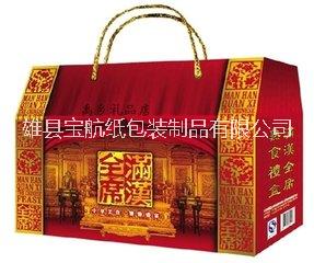 河南鄭州包裝盒 河南鄭州包裝盒. 河南鄭州包裝精盒
