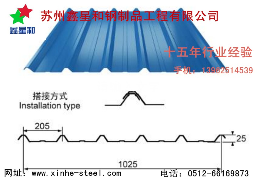 苏州厂家供应 明扣1025型彩钢瓦 多少钱 什么价格 昆山 上海 南京 吴江 南通等地 明扣1025型彩钢瓦