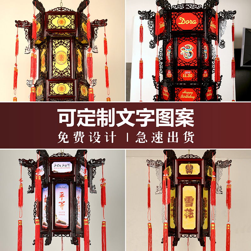八角宮燈圖片/八角宮燈樣板圖 (4)