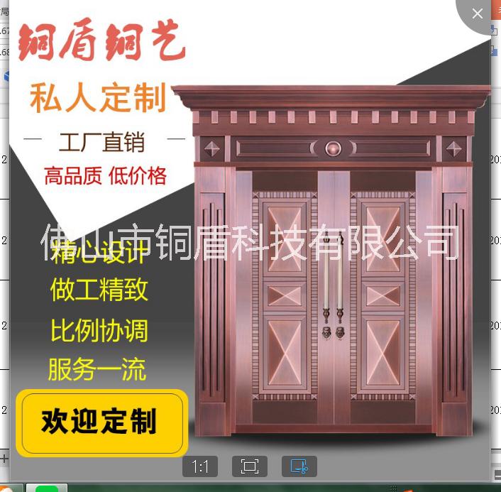 生產(chǎn)供應(yīng) 家庭花園銅門 時(shí)尚銅門圖片