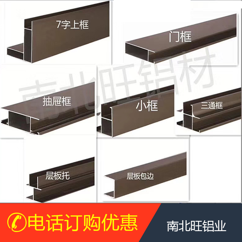 瓷磚櫥柜柜體鋁型材 配件 加厚角碼 連接件晶鋼門 灶臺(tái)門 全鋁門