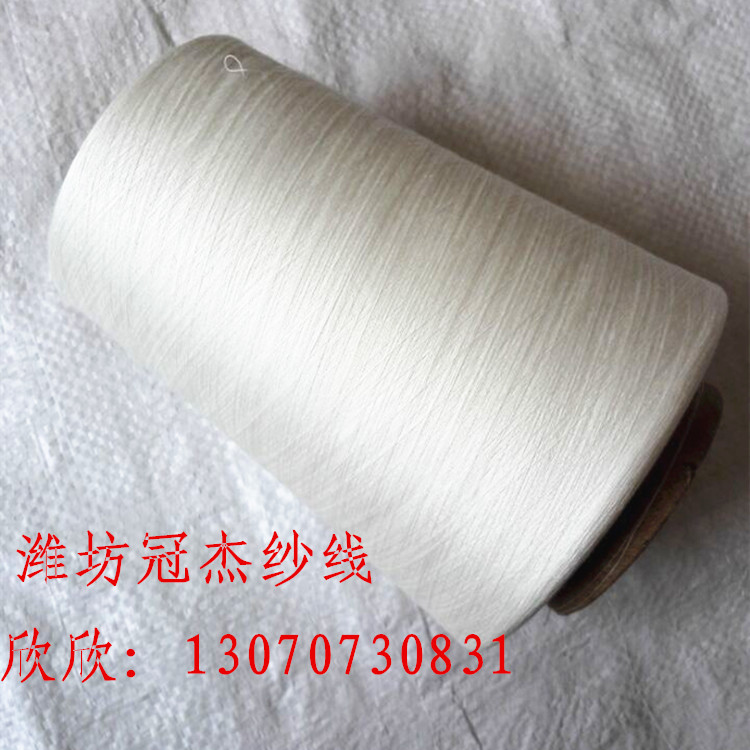 環(huán)錠紡CVC70/30滌棉紗圖片/環(huán)錠紡CVC70/30滌棉紗樣板圖 (4)