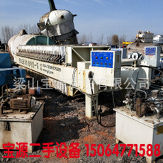 二手隔膜壓濾機(jī)圖片/二手隔膜壓濾機(jī)樣板圖 (1)