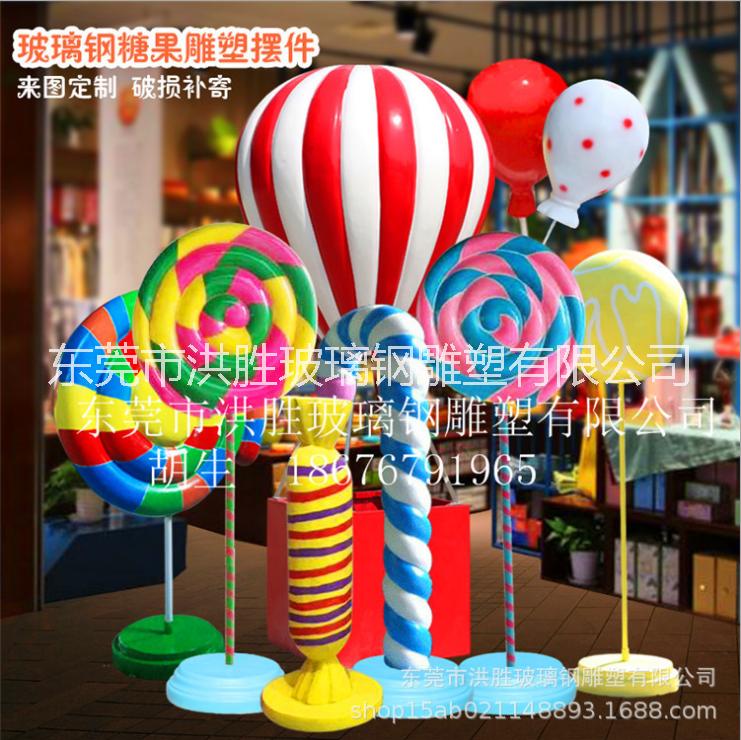玻璃鋼擺件雕塑仿真糖果棒棒糖圖片/玻璃鋼擺件雕塑仿真糖果棒棒糖樣板圖 (4)