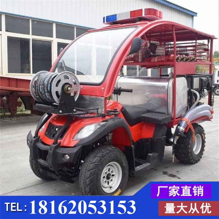 四輪消防摩托車 250ATV消防救援摩托車 高壓細(xì)水噴霧裝置