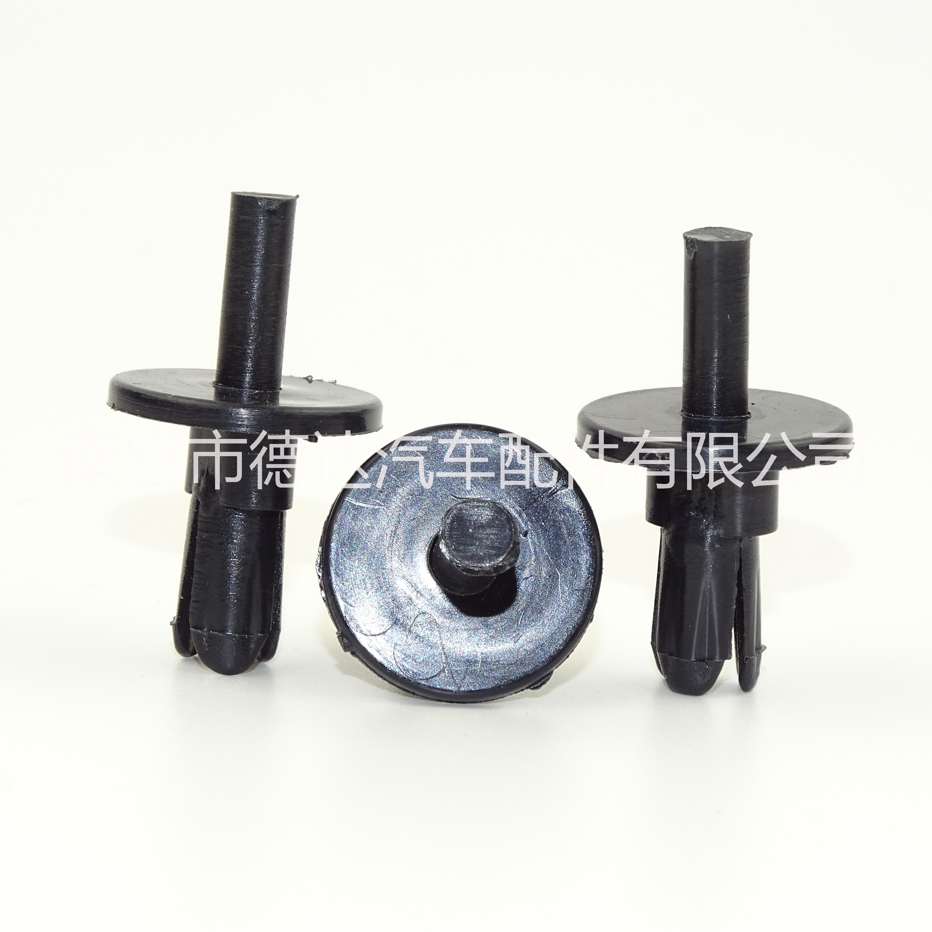 適用于 奔馳汽車葉子板穿心釘 膨脹螺絲扣 膨脹固定卡扣