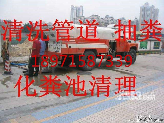 东西湖区将军路疏通下水道东西湖区将军路疏通下水道抽粪高压清洗管道化粪池清理