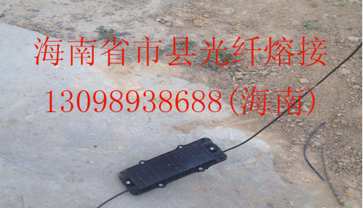 海南光纖熔接圖片/海南光纖熔接樣板圖 (2)