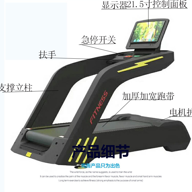 靜音大寬帶跑步機(jī)圖片/靜音大寬帶跑步機(jī)樣板圖 (2)