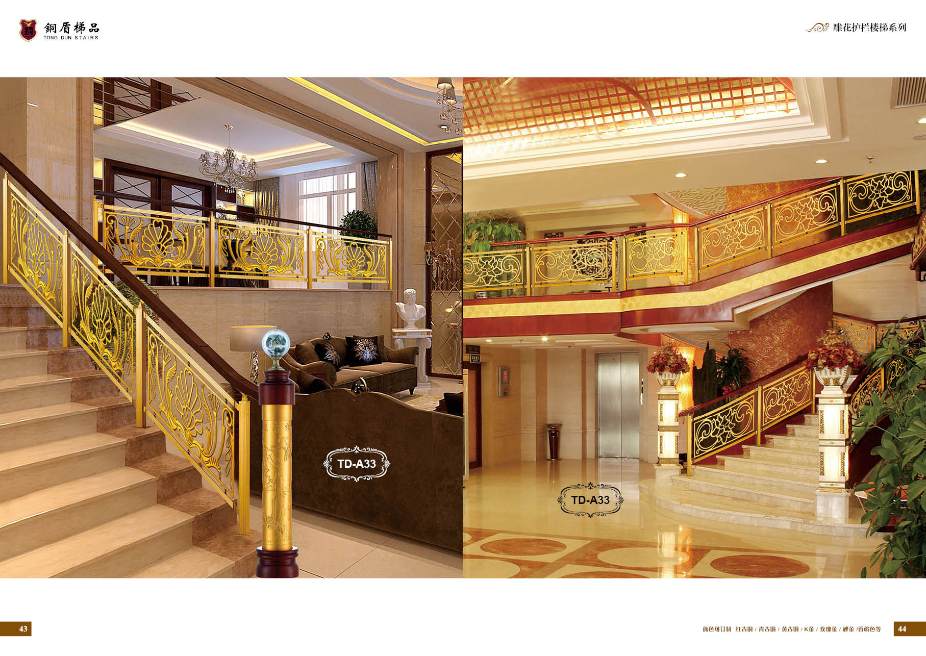 廠家直銷 紫銅金屬大門高檔別墅門圖片/廠家直銷 紫銅金屬大門高檔別墅門樣板圖 (4)