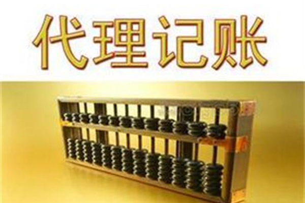 會計圖片/會計樣板圖 (2)