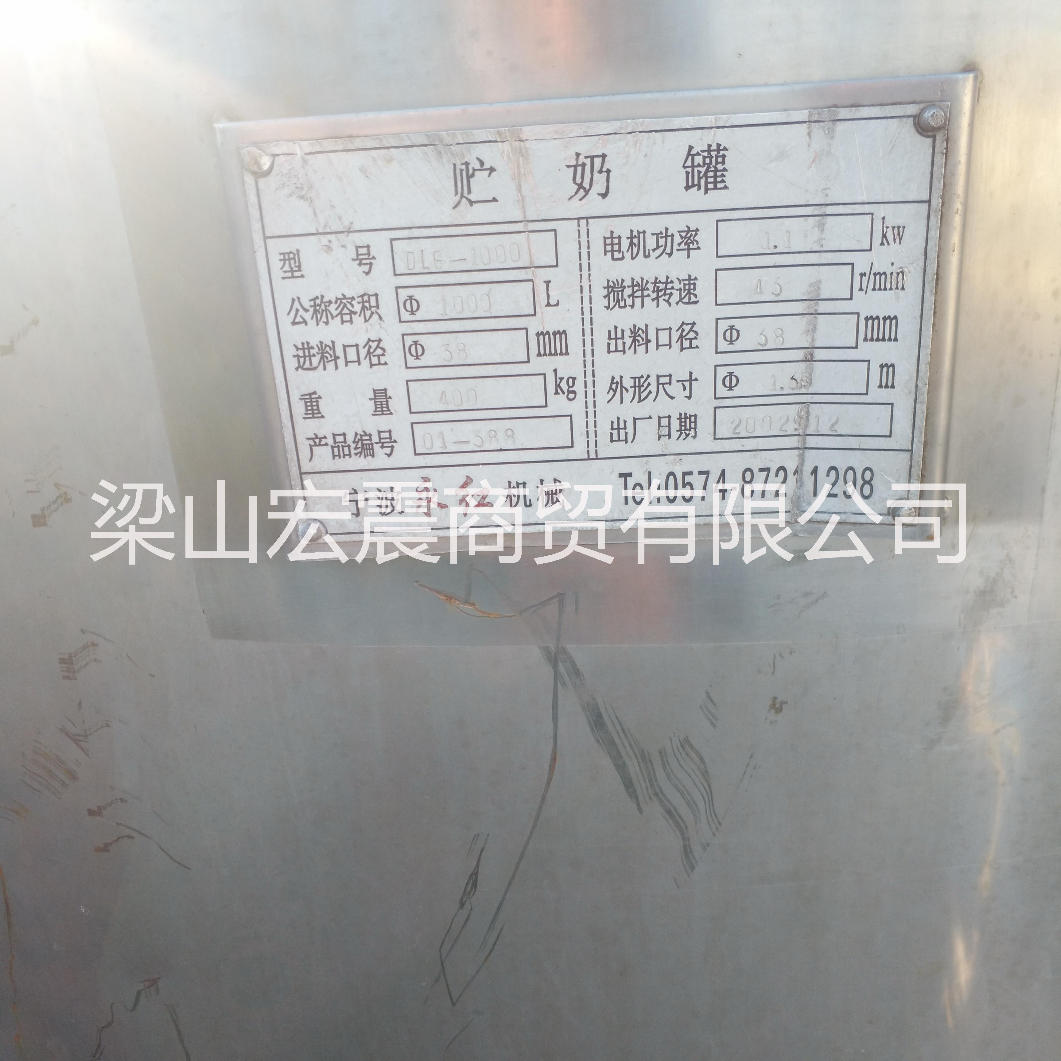 不銹鋼奶罐圖片/不銹鋼奶罐樣板圖 (3)