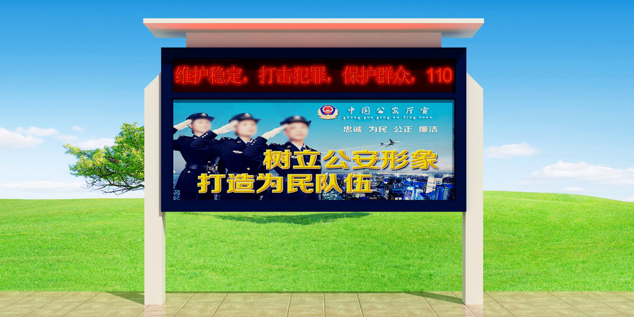 宣傳欄圖片/宣傳欄樣板圖 (3)