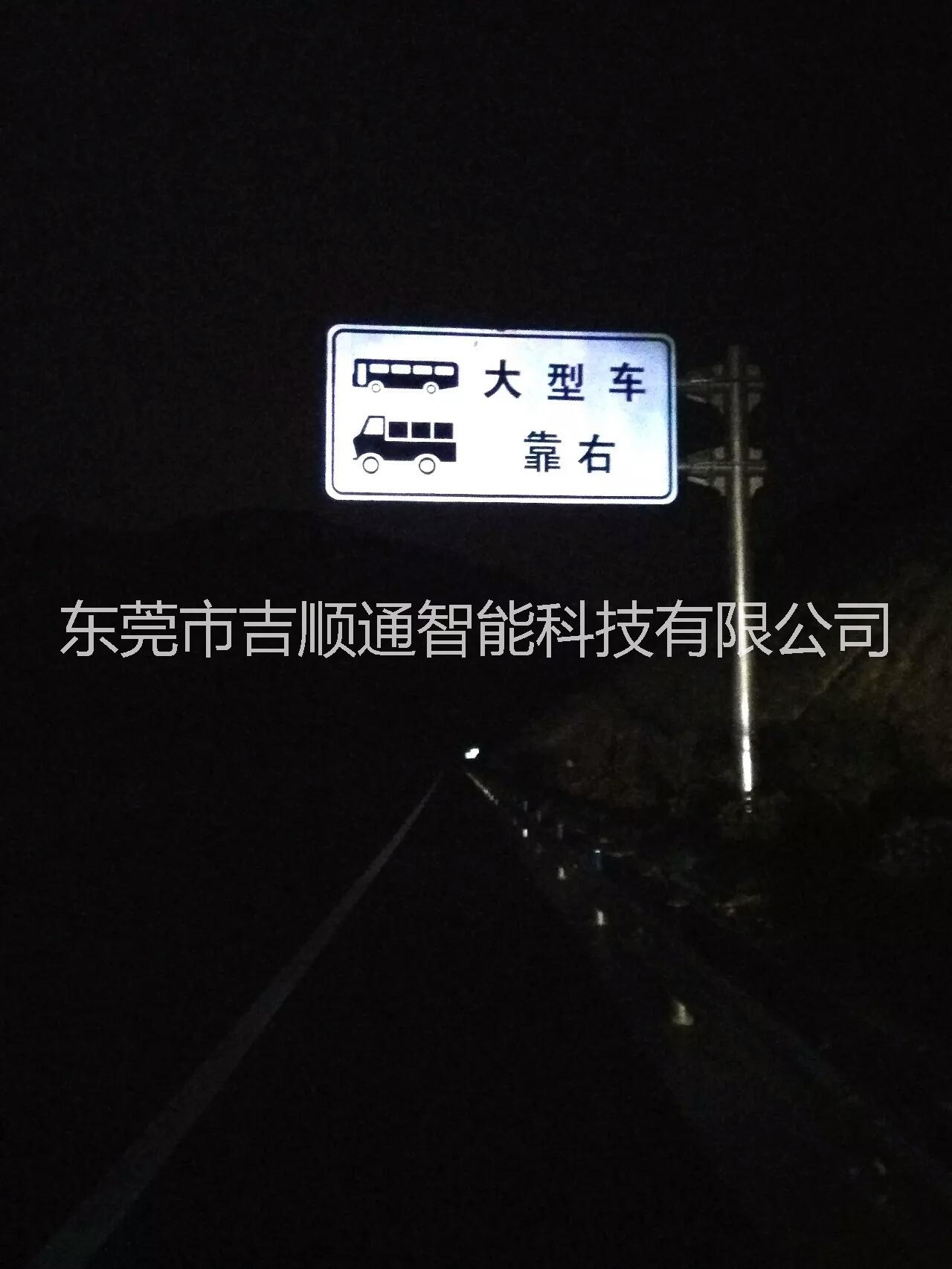 反光交通標志牌圖片/反光交通標志牌樣板圖 (4)