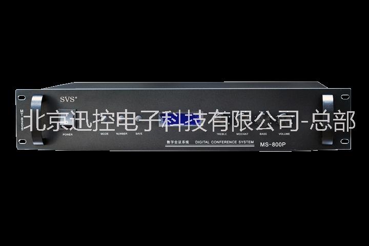 数字会议主机MS-800P图片