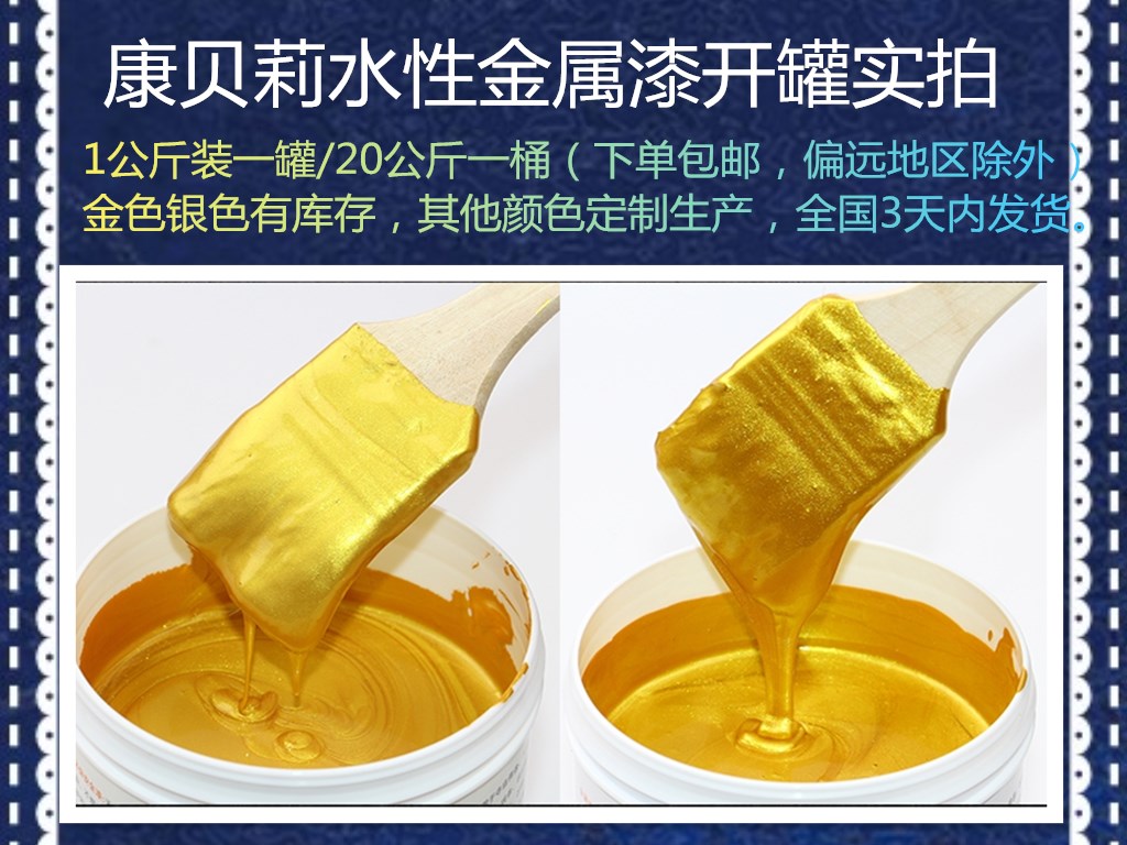 閃光石圖片/閃光石樣板圖 (4)