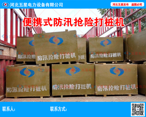 打樁機(jī)速度_冀虹打樁機(jī)參數(shù)_圖片/打樁機(jī)速度_冀虹打樁機(jī)參數(shù)_樣板圖 (2)