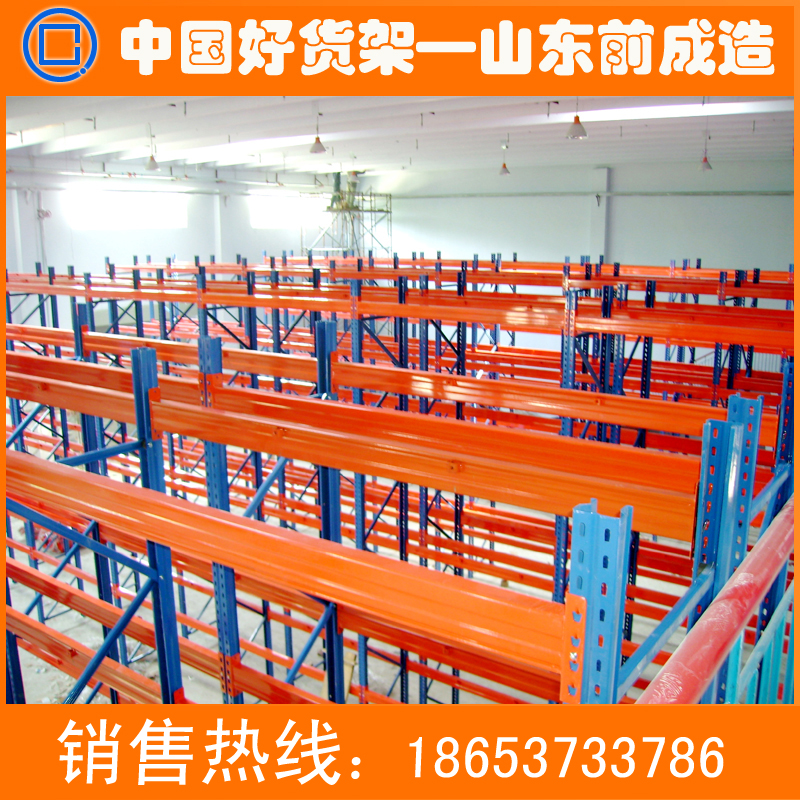 倉庫橫梁貨架圖片/倉庫橫梁貨架樣板圖 (1)