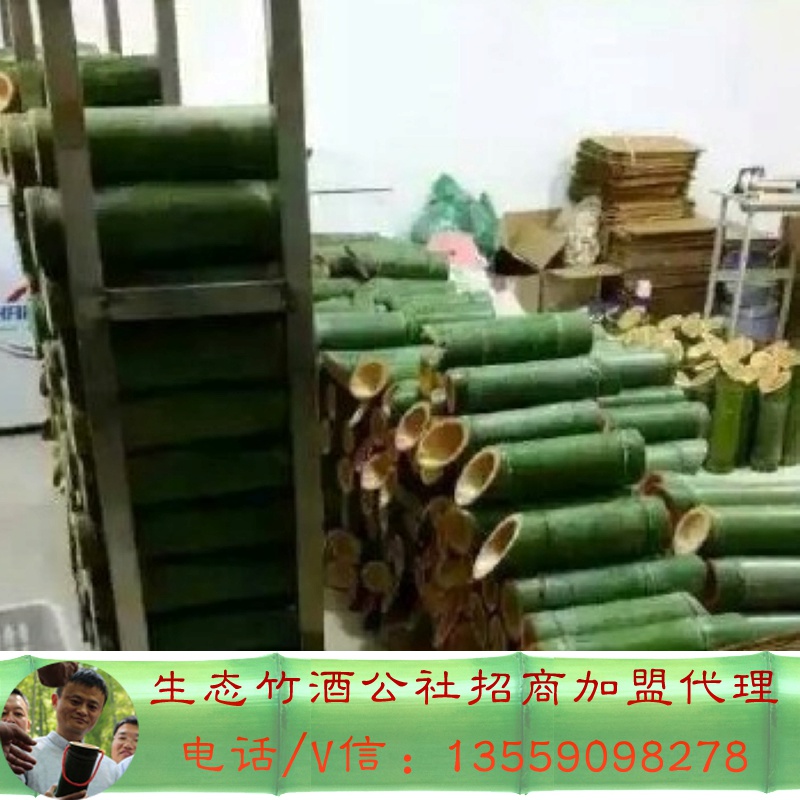 金竹酒工廠直發(fā)，金竹酒酒代理加盟