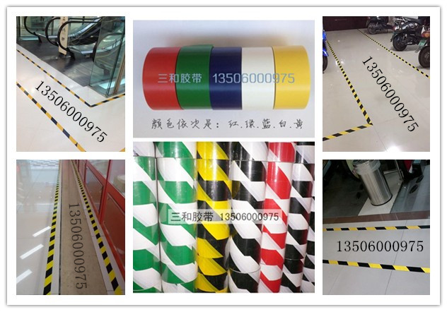 地面劃線膠帶圖片/地面劃線膠帶樣板圖 (4)