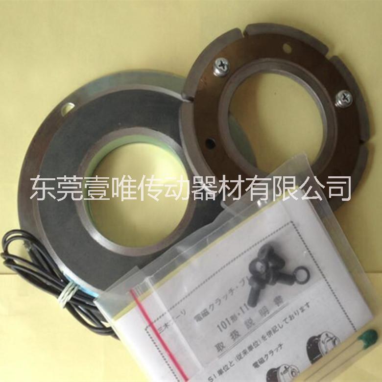MIKIPULLEY三木剎車器111-12-13G電磁制動器原裝供應