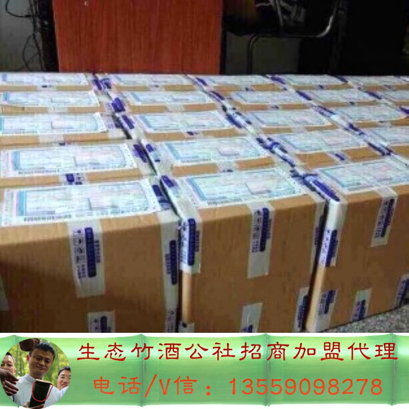 竹酒坊整件優(yōu)惠，竹酒坊原生態(tài)