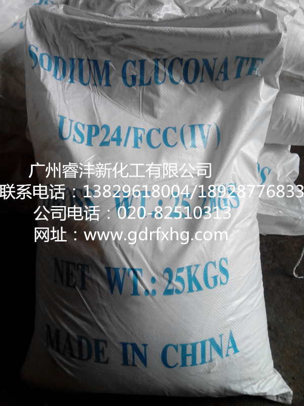 三鈉圖片/三鈉樣板圖 (3)