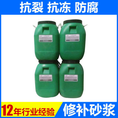 聚合物水泥砂漿圖片/聚合物水泥砂漿樣板圖 (3)