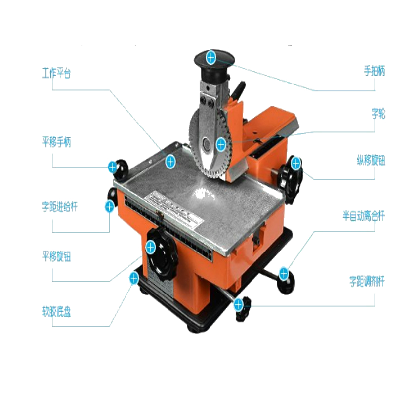 龙岩市半自动铭牌打标机厂家