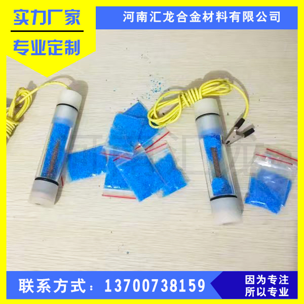 高純鋅參比電極圖片/高純鋅參比電極樣板圖 (1)